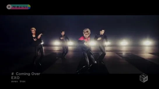 EXO -「Coming Over」OFFICIAL MUSIC VIDEO（Full Ver.）[HD]