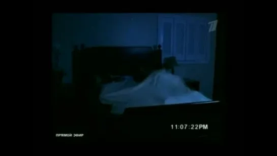 Paranormal Activity Parody (Oscar 2010)