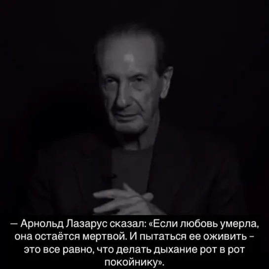 И чтобы ты не делал, запомни: невозможно вернуть того, кто не хочет возвращаться.