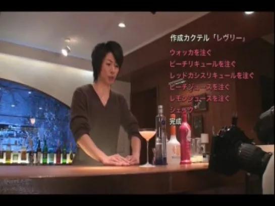 (Bartender) DVD Making [720x480]