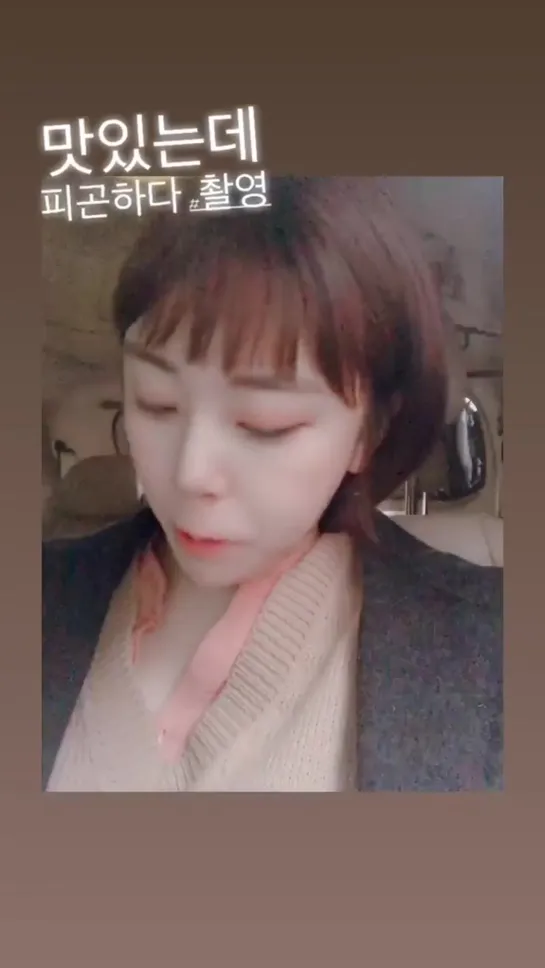 190316 Ari (Sunyoung) Instagram Story