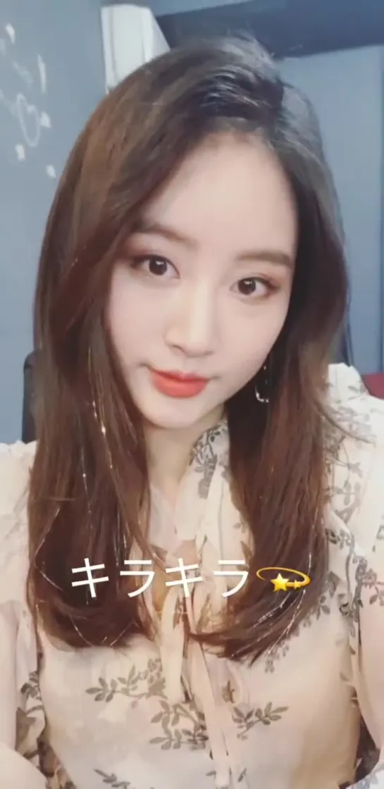 190324 Sohyeon (Jerry) Instagram Story