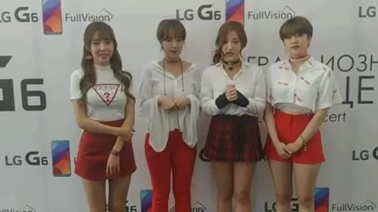 [MESSAGE] TAHITI's "Thank you" message to lg_electronics_kz @ Press Wall @ LG G6 Concert in Almaty Arena