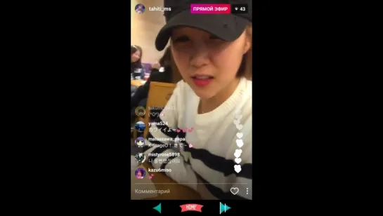 [INSTAGRAM Live] 170127 Miso