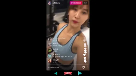 [INSTAGRAM Live] 170125 Miso