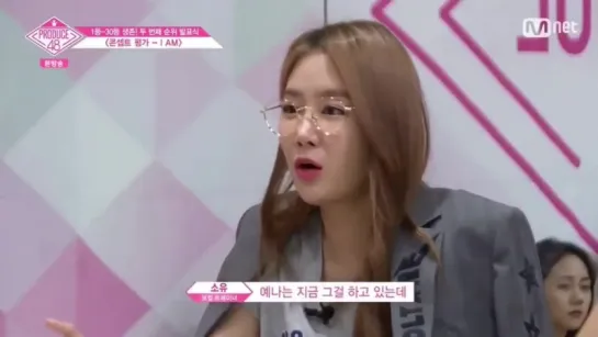 [VID] Soyou - Produce 48