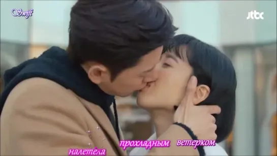 VROMANCE - A Mysterious Thing (Man To Man OST4) рус.саб