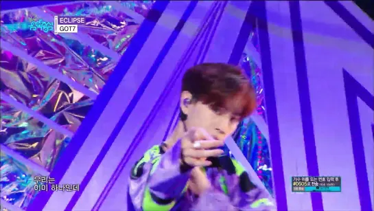 [Выступление] 190525 GOT7 - ECLIPSE @ MBC <Music Core>