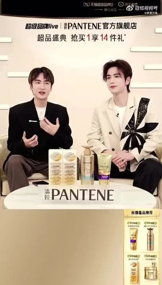 ❤️ZLH - FOR PANTENE (10.02.2023)✨