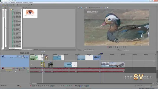 Sony Vegas Pro 13 - расширенное редактирование