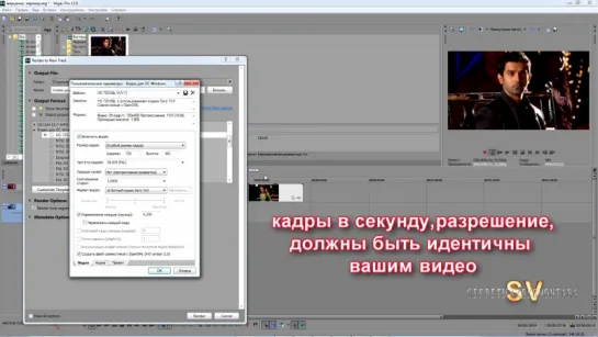 Sony Vegas Pro 13 - как удалить артефакты из видео