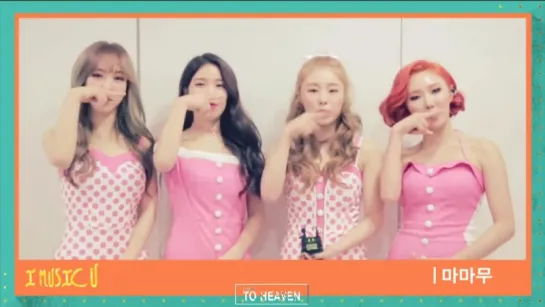 [VIDEO] Mamamoo IMusic Clip