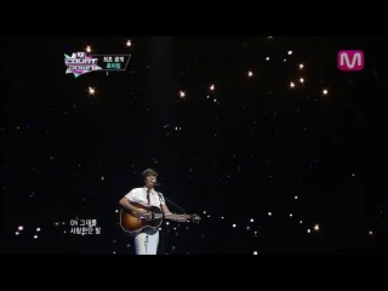 130627 Roy Kim - Let Me Love You @ M!Countdown