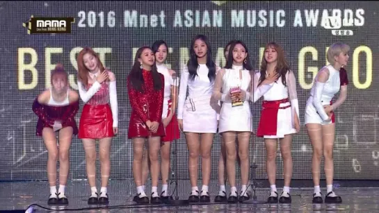 161202  BEST FEMALE GROUP - TWICE- TWICE - CHEER UP@ 2016  MAMA