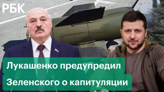 Лукашенко заявил, что белорусам не придется воевать на Украине. Он в этом «практически» убежден