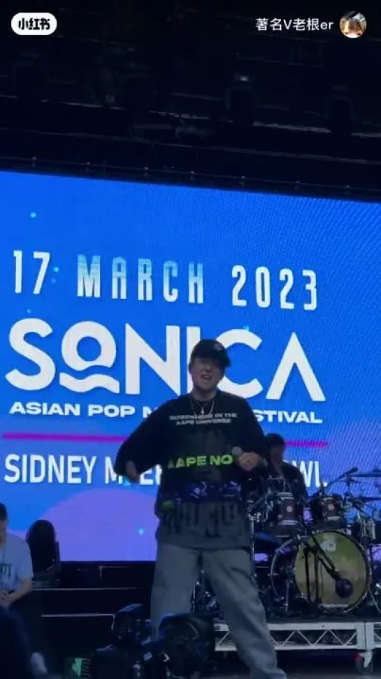 No More Sad Songs Rehearsal at Sonica Music Festival (230317)