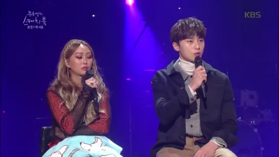 [TV] 161113 Hyolyn @YHY Sketchbook