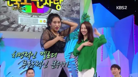 [CUT] 160711 Bora & Dasom dance I like That @Hello Counselor