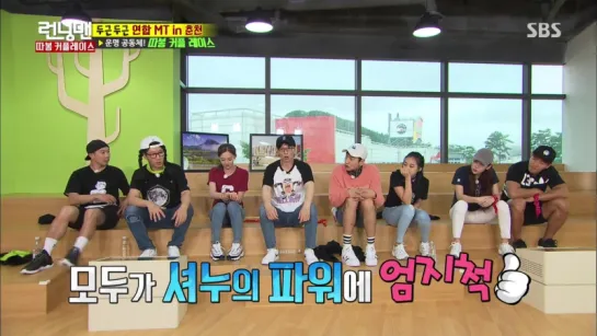 [CUT] 160710 Sistar @Running Man