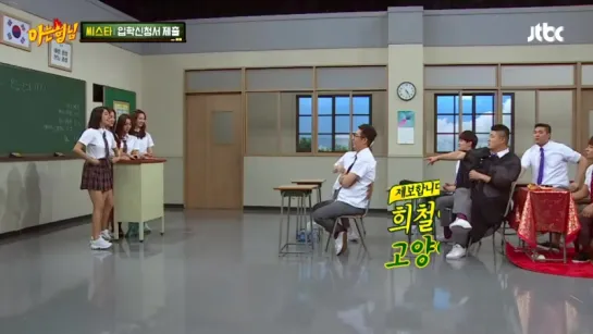 [CUT] 160709 Sistar @Knowing Brothers (Ep. 32)