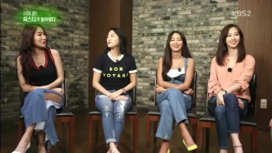 [SHOW] 160625 Sistar @ Guerilla Date