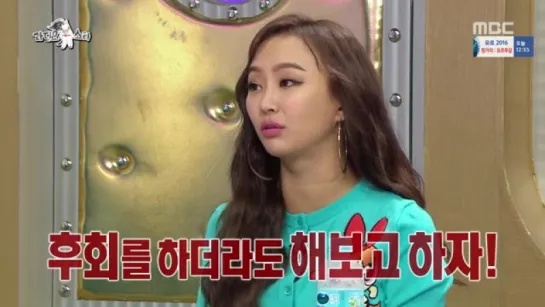 [SHOW] 160622 Sistar: Hyolyn EP483 @ MBC Radio Star [2/2]