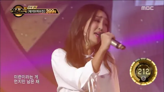 [CUT] 160617 Sistar: Hyolyn @ Duet Song Festival