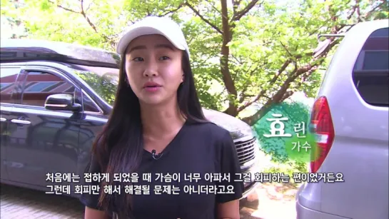 [TV] 160522 Hyolyn @ Animal Farm