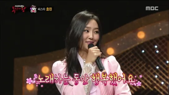 [CUT] 160313 Sistar: Hyolyn (Spring Girl) @ King of Masked Singer