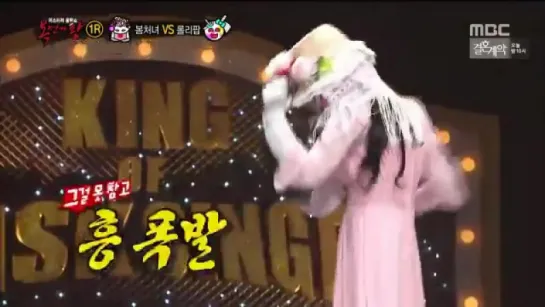 [CUT] 160304 Sistar: Hyolyn @ King Of Masked Singer