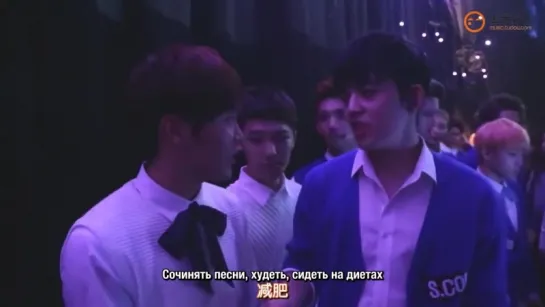 [Рус.Саб]  151113 Behind The Show - Seventeen (세븐틴)