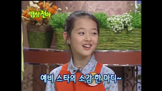 Sulli Predebut