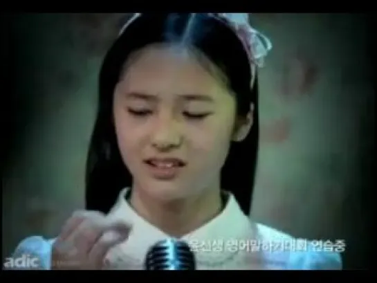 Krystal Predebut - Yoon's English Academy CF (2006)