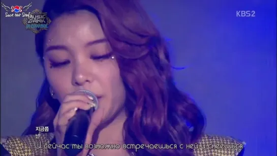 Ailee - I'll show you Live (рус. саб)