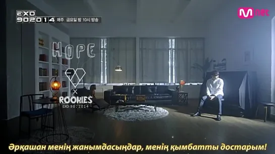 Chen feat SM ROOKIES - Hope (Chanyeol) [kaz_sub]