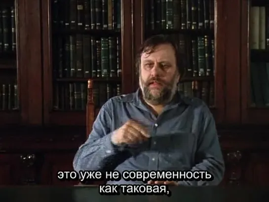 Славой Жижек: Реальность виртуального, Slavoj Zizek: The Reality of the Virtual (2004)