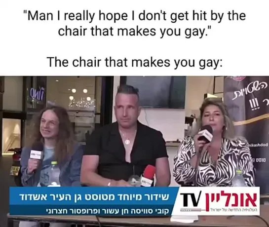 chair_that_makes_you_gay