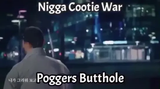 nigga_cootie_war