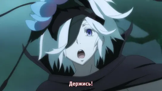 [Rus.Sub] 12 серия END Герои Шести Цветов русские субтитры / Rokka no Yuusha [AOS]