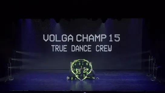 VOLGA CHAMP XV / BEST SHOW JUNIORS BEGINNERS | True dance crew