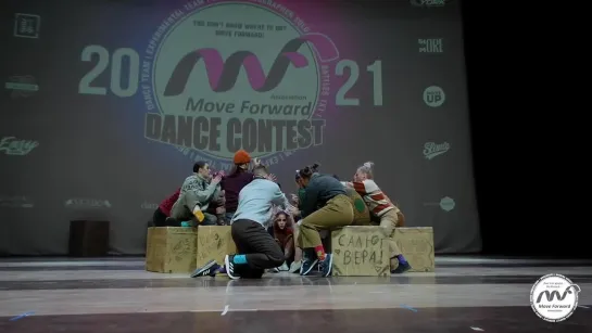 PODVAL COMPANY |  MOVE FORWARD DANCE CONTEST 2021