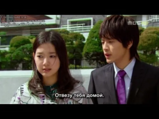 Goong S - (19/20)