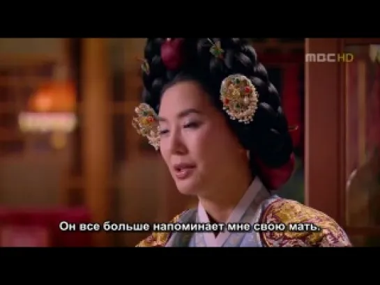 Goong S - (7/20)