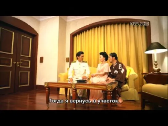 Мститель в маске / Bridal Mask (14/28) (субтитры)