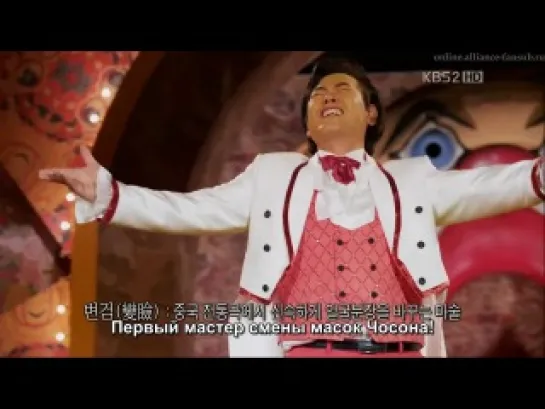 Мститель в маске / Bridal Mask (1/28) (субтитры)