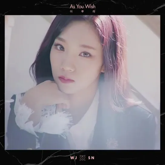 [Teaser] 우주소녀 (WJSN) - As You Wish MOVING TEASER 3