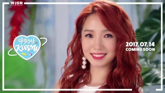 [Teaser] 170708 WJSN – Kiss Me @ MeiQi