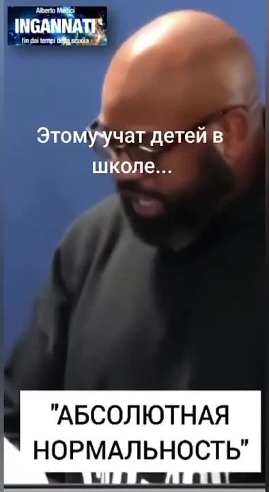 Этому учат детей в школах.