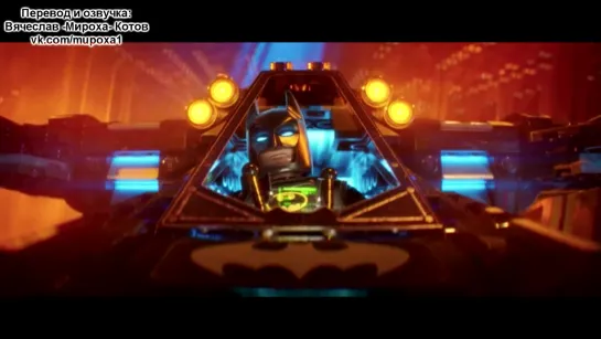 Batman. Lego (с переводом)