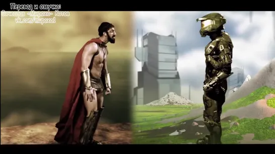 ERBoH 2-2. Master Chief vs Leonidas (с переводом)